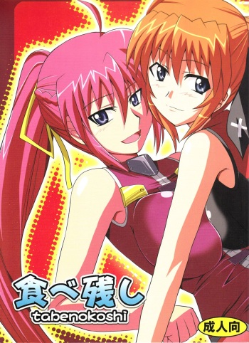 (Lyrical Magical 6) [Take Out (Zeros)] Tabenokoshi (Mahou Shoujo Lyrical Nanoha) cover
