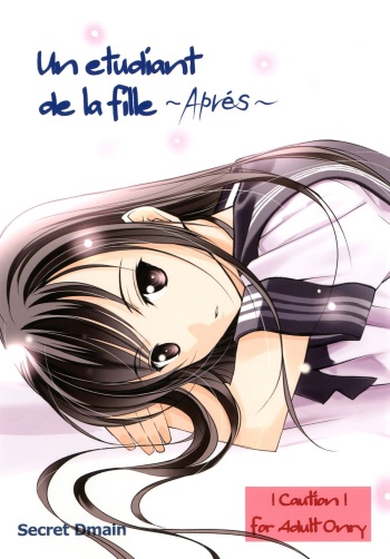 [SecretDmain] Un etudiant de la fille~Apres~ cover