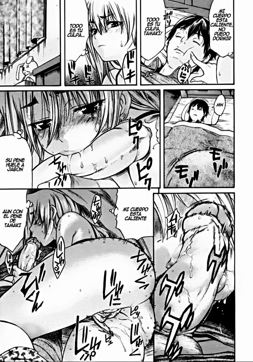 Nee-san to Boku page 12 full
