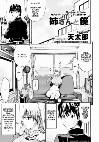 [Amatarou] Nee-san to Boku (Comic Megastore 2007-03) [Spanish] {Kakihara D.} cover