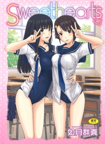 [Kisaragi Gunma] Sweethearts [Spanish] [Lust no Fansub + Dengeki no fansub] [Decensored] cover