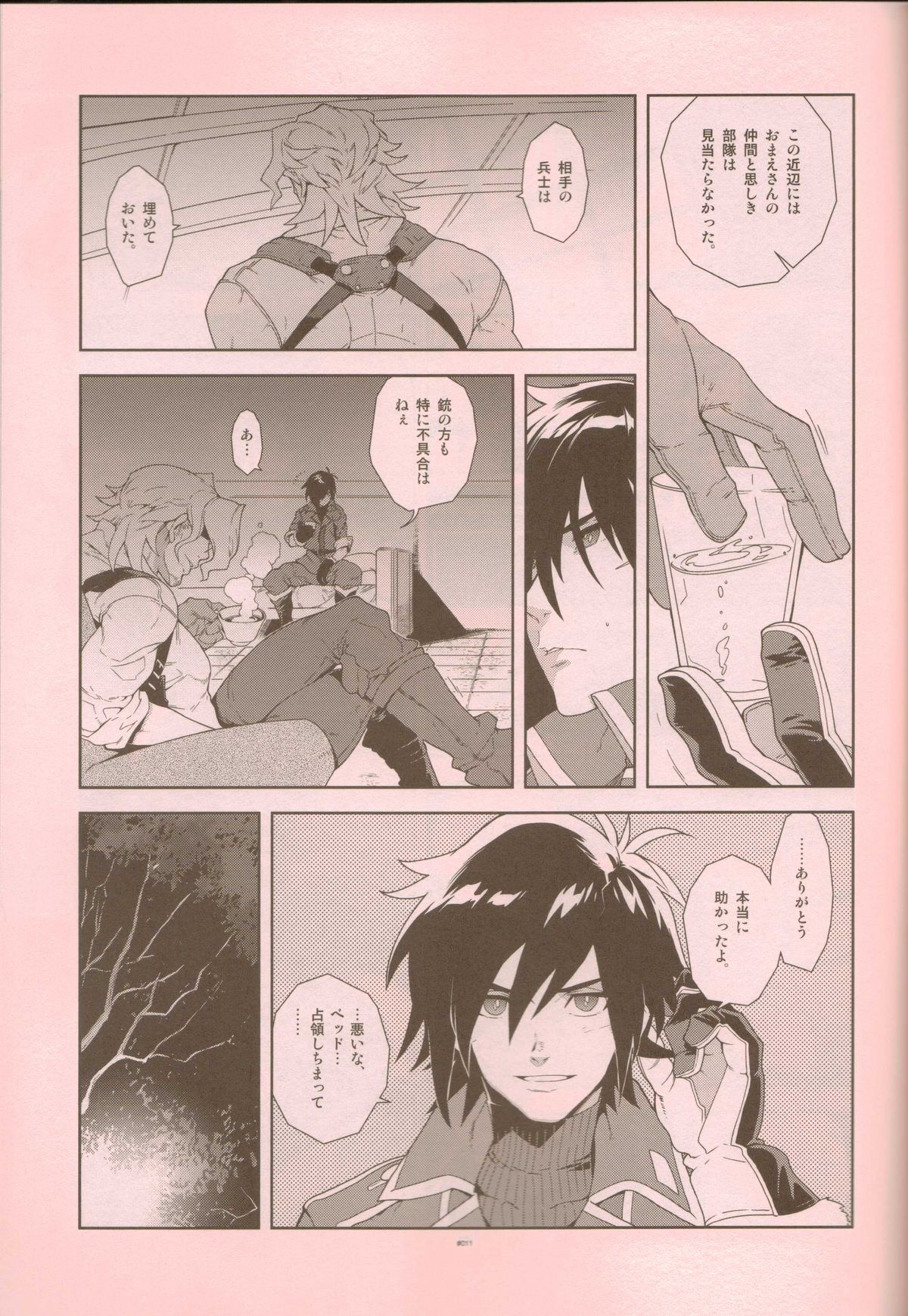 Senjou Niokeru Renai no, Risou to Genjitsu. page 10 full