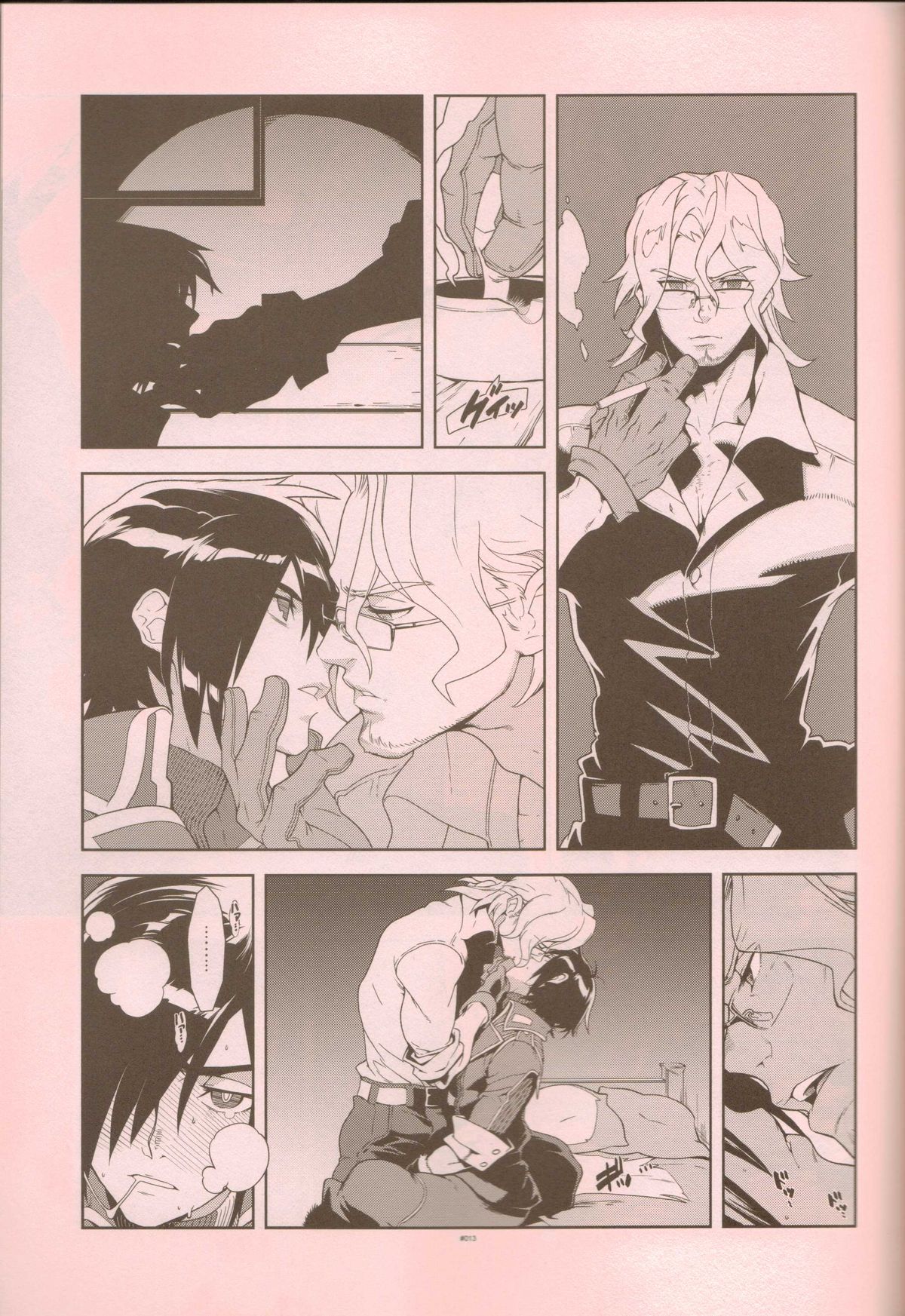 Senjou Niokeru Renai no, Risou to Genjitsu. page 12 full