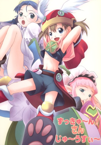 (C71) [Butter Cookie (Bambi Aizawa, Koguro Masami)] Zukkyu~n!! san ju~ushii~ (Otogi-Juushi Akazukin) cover