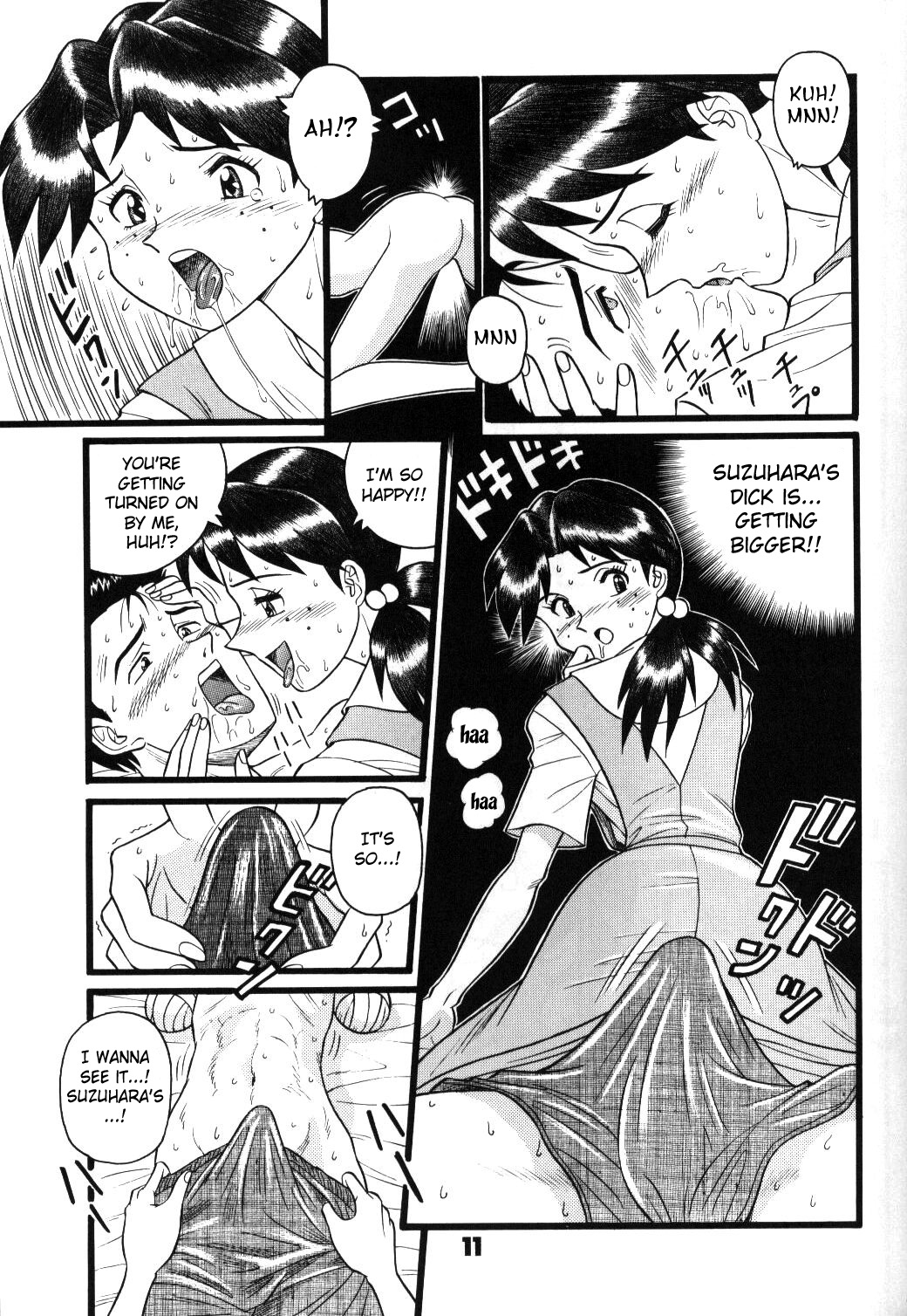Fuketsu! Zou Page & Kaikouban page 10 full