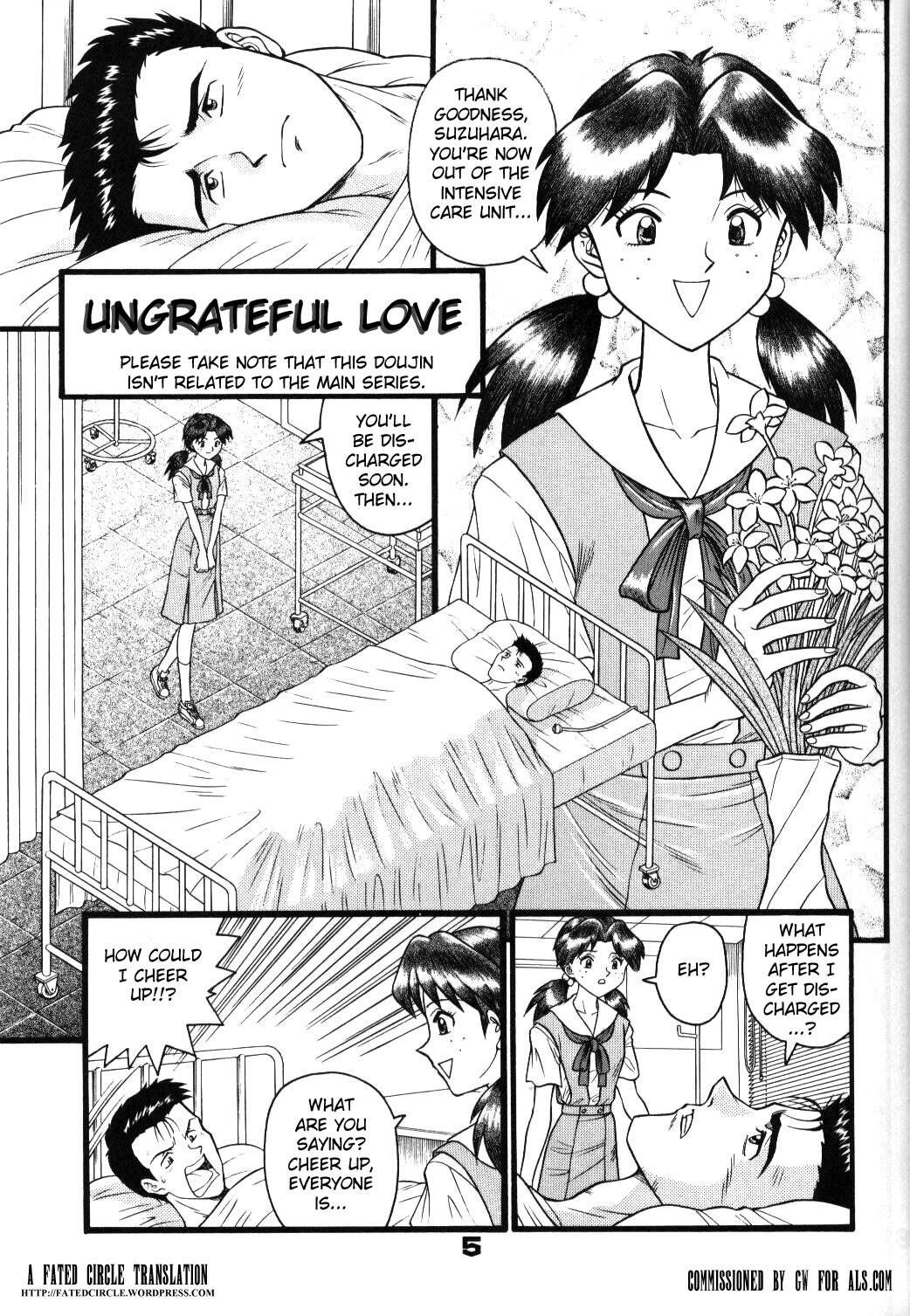 Fuketsu! Zou Page & Kaikouban page 4 full