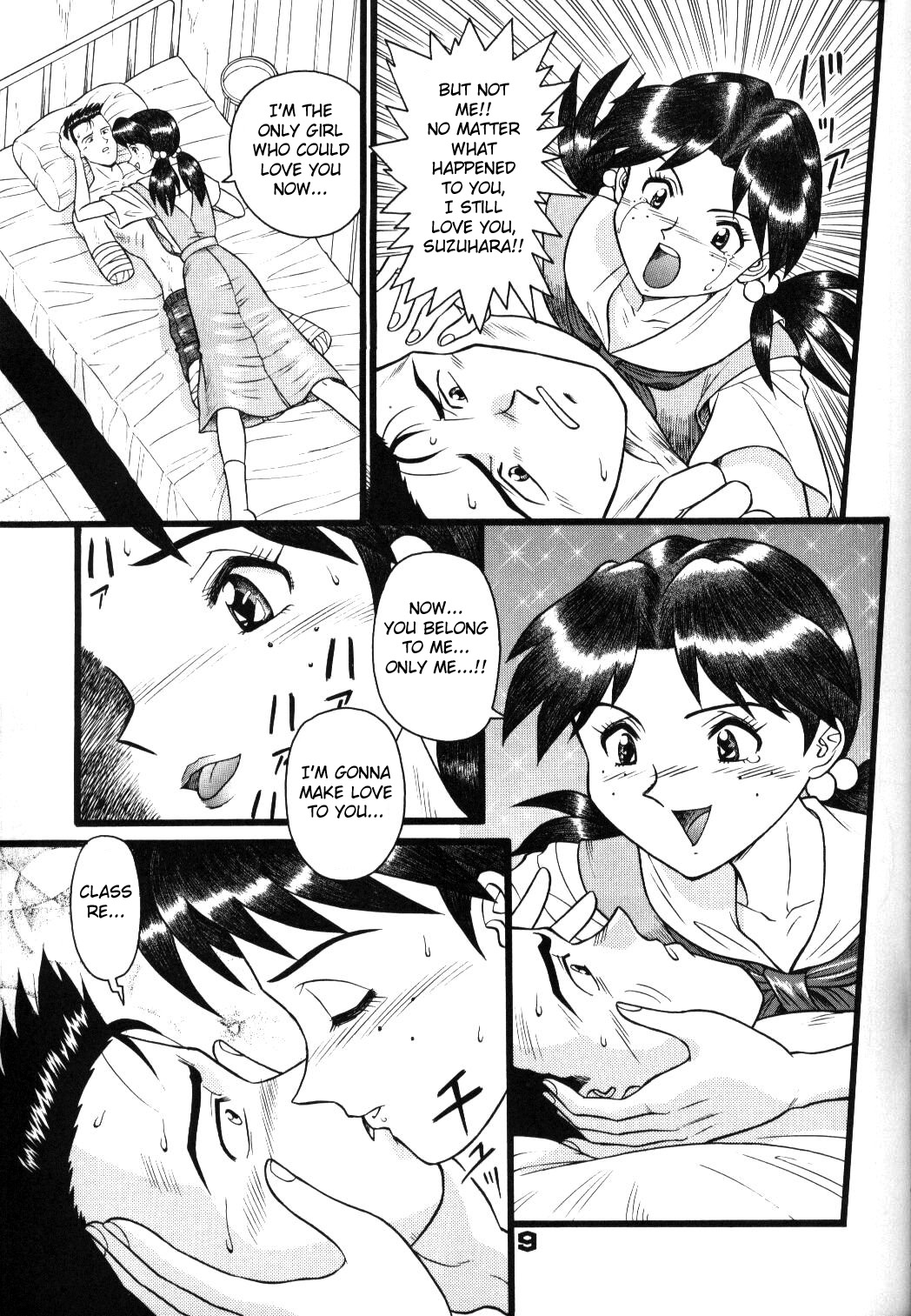 Fuketsu! Zou Page & Kaikouban page 8 full