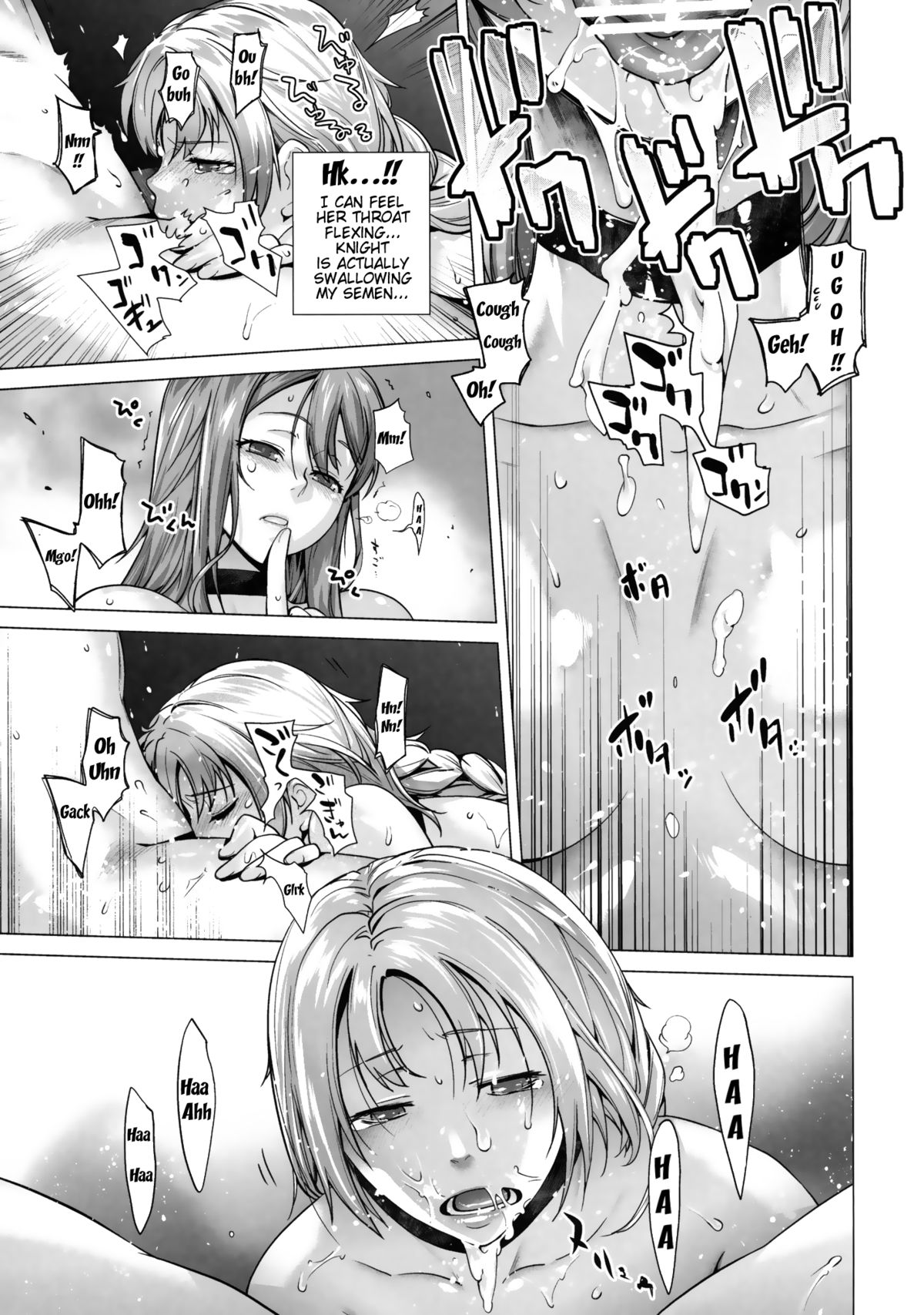 Secret Love 2 page 12 full