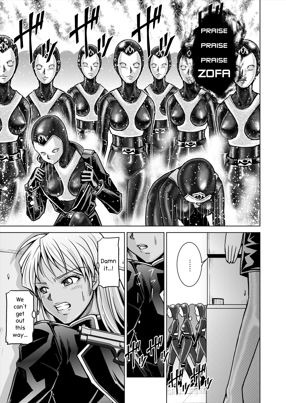 DINAranger Volume 12/13/14 page 11 full