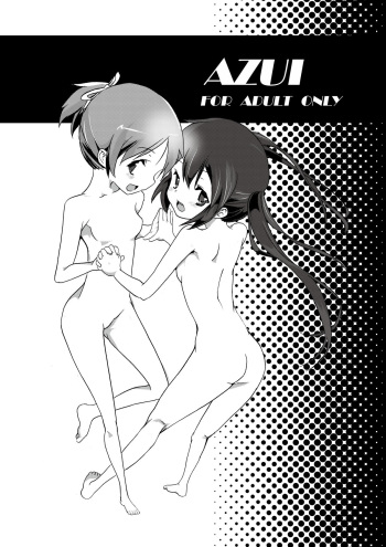 [Tanaka Deciliter] AZUI (K-ON!) cover