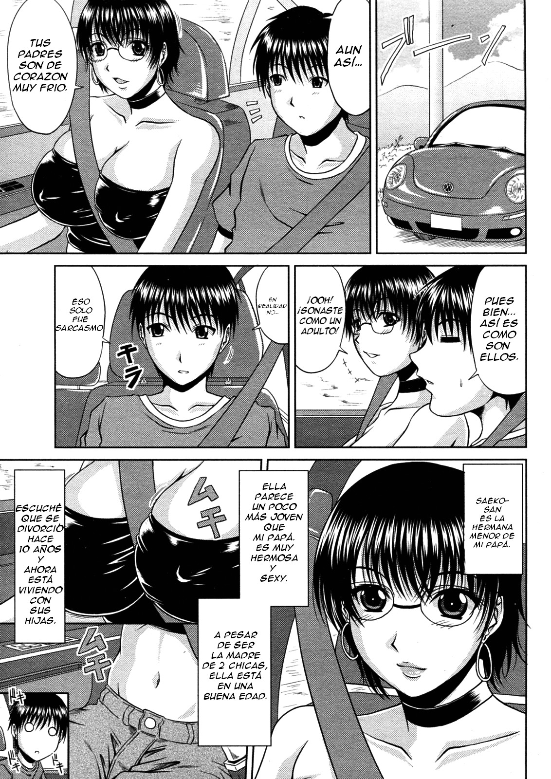 Manatsu no Hanazono Ch. 1   =EES page 3 full