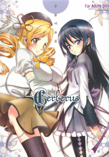 (C82) [PIGGSTAR (Nagoya Shachihachi)] Cerberus (Various) cover