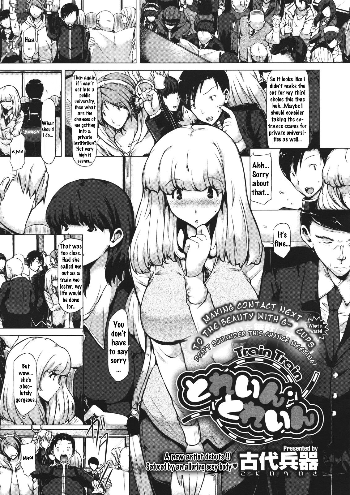 Train Train page 1 full