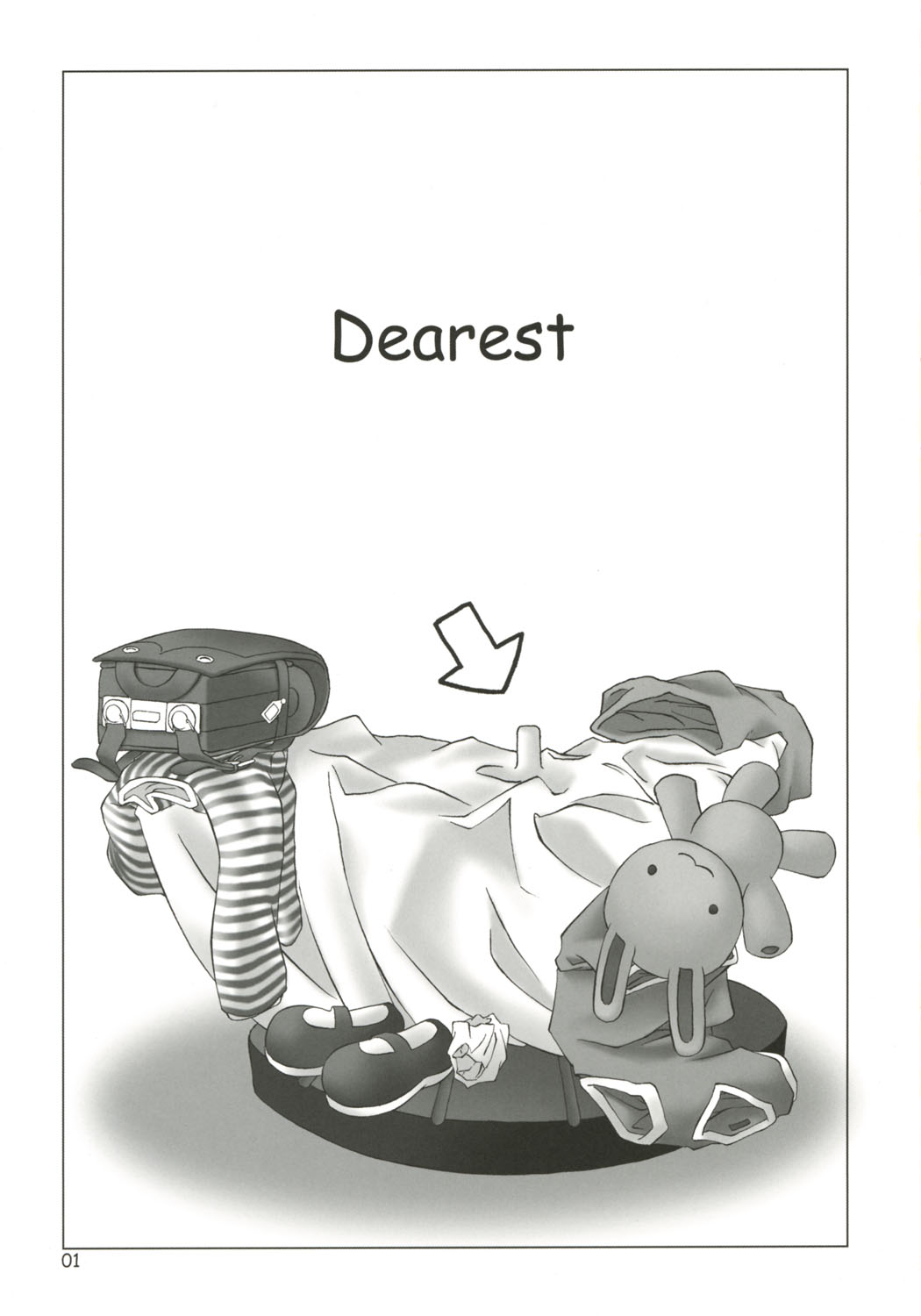 Dearest ~Dear my brother~ page 2 full
