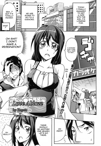 [Kagato] Love Ablaze (COMIC Jun-ai Kajitsu 2011-11) [English] [Sling] cover
