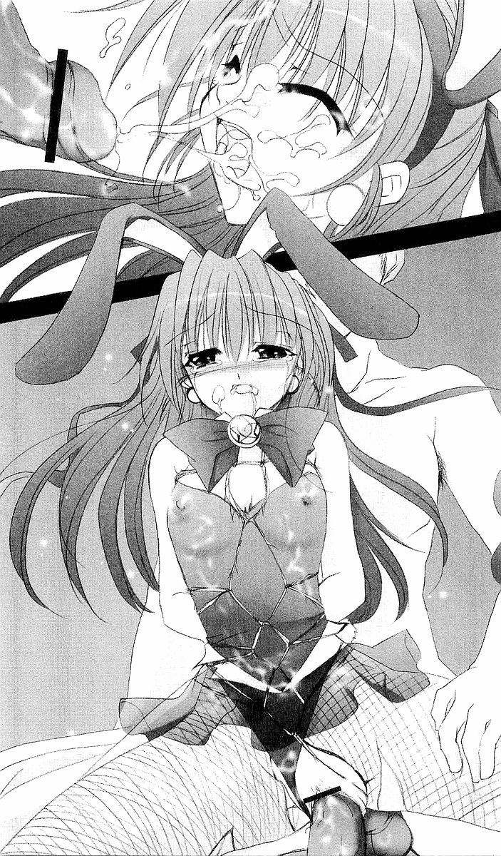 Etsuraku no Theme Park page 12 full