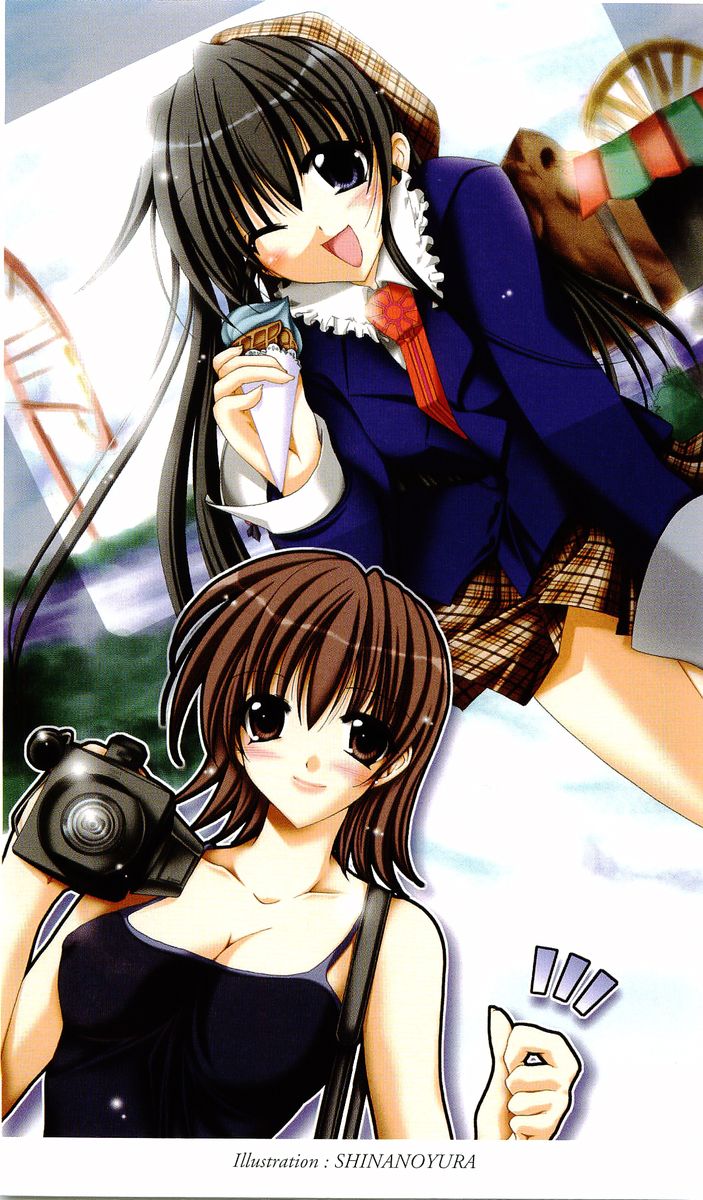 Etsuraku no Theme Park page 3 full