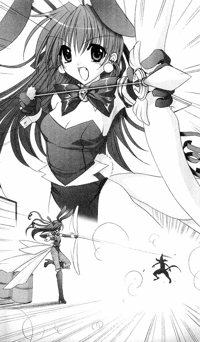 Etsuraku no Theme Park page 5 full