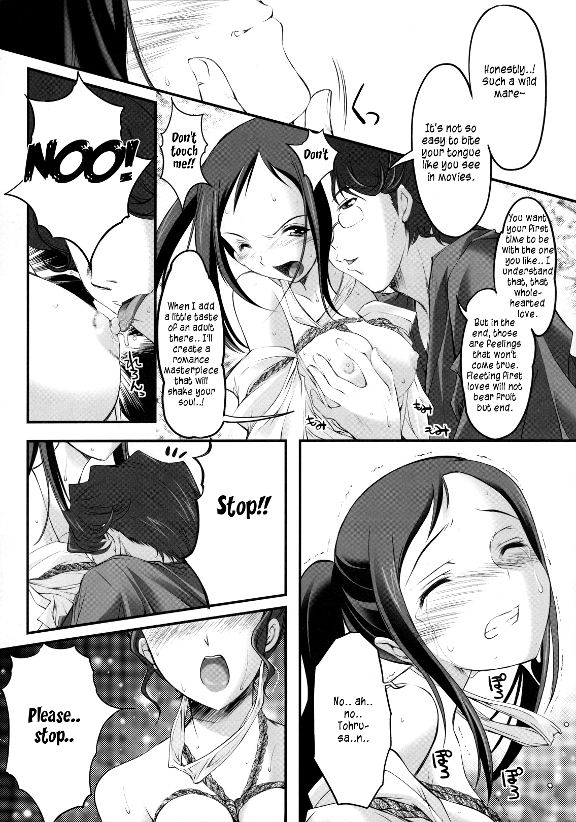 Kinbaku Iroha 2 page 4 full