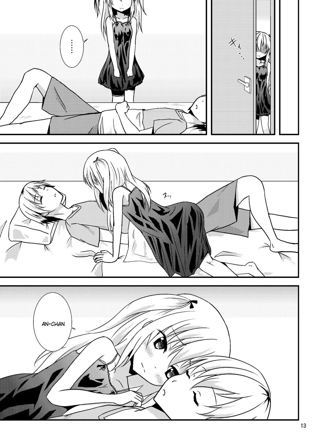 Uchi ga xx suru no wa Dou Kangaetemo Anchan ga Warui!   =TV= page 12 full