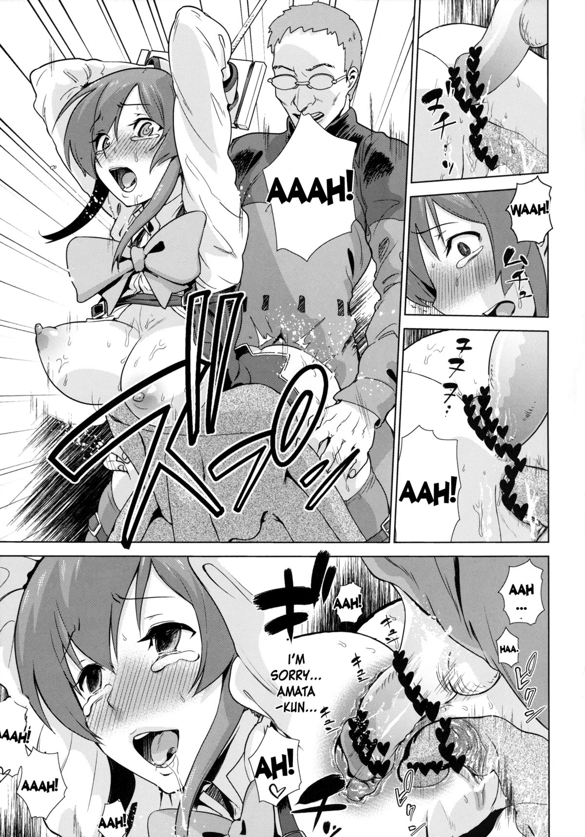 Toraware no Eve | Imprisoned Eve page 6 full