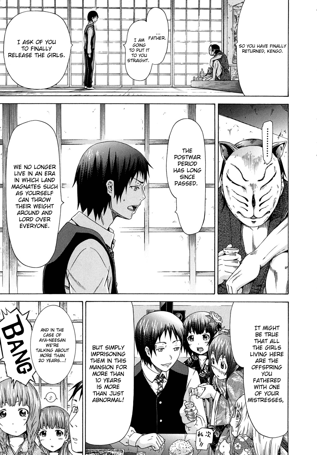 Shoujo x Shoujo x Shoujo page 12 full