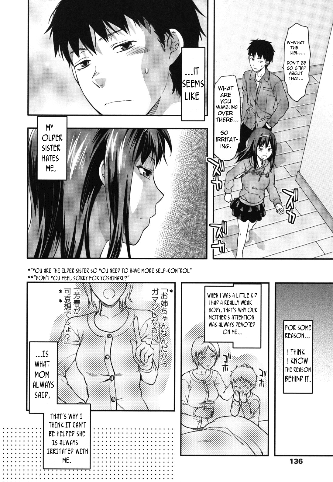 Suki Kirai Daisuki. | Love, Hate, Really Love page 2 full