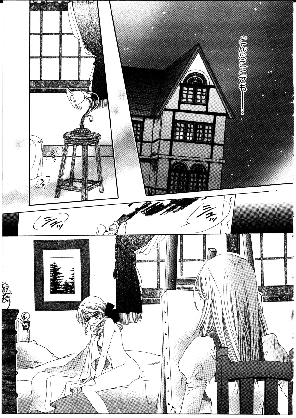 restrizione page 11 full