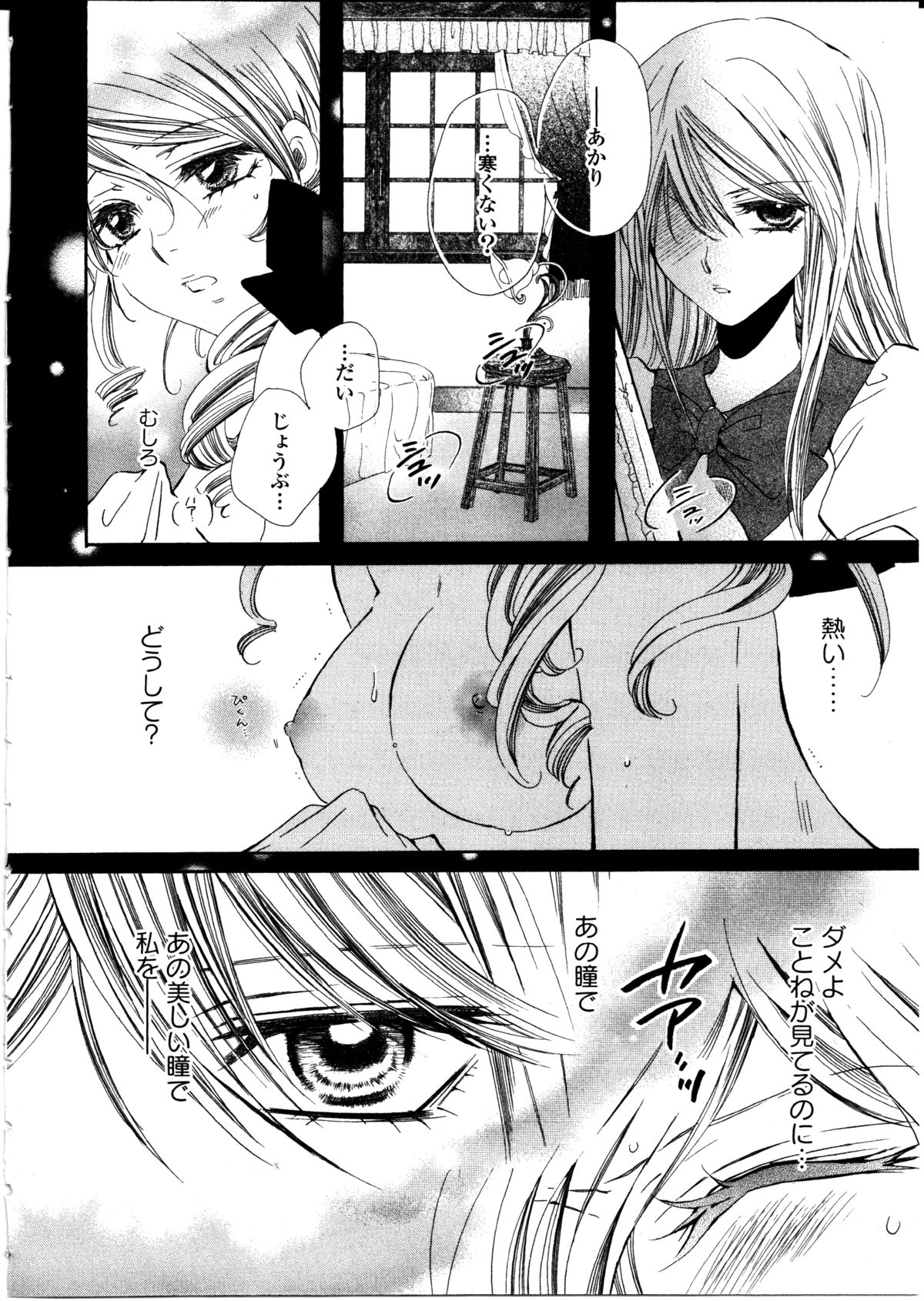 restrizione page 12 full