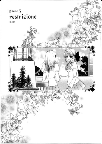 [Rin Tanaka] restrizione (Yuri Hime Comics) cover