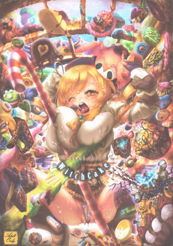 (Mou Nani mo Kowaku Nai 2) [Chaotic Wolf (Inuboe)] Witch Cake (Puella Magi Madoka Magica) cover