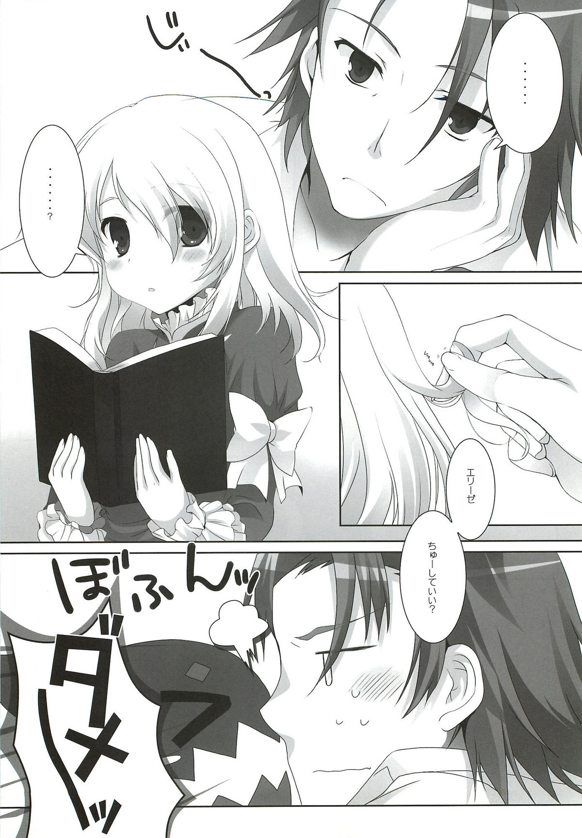 XXX Kiss Kiss Kiss page 7 full