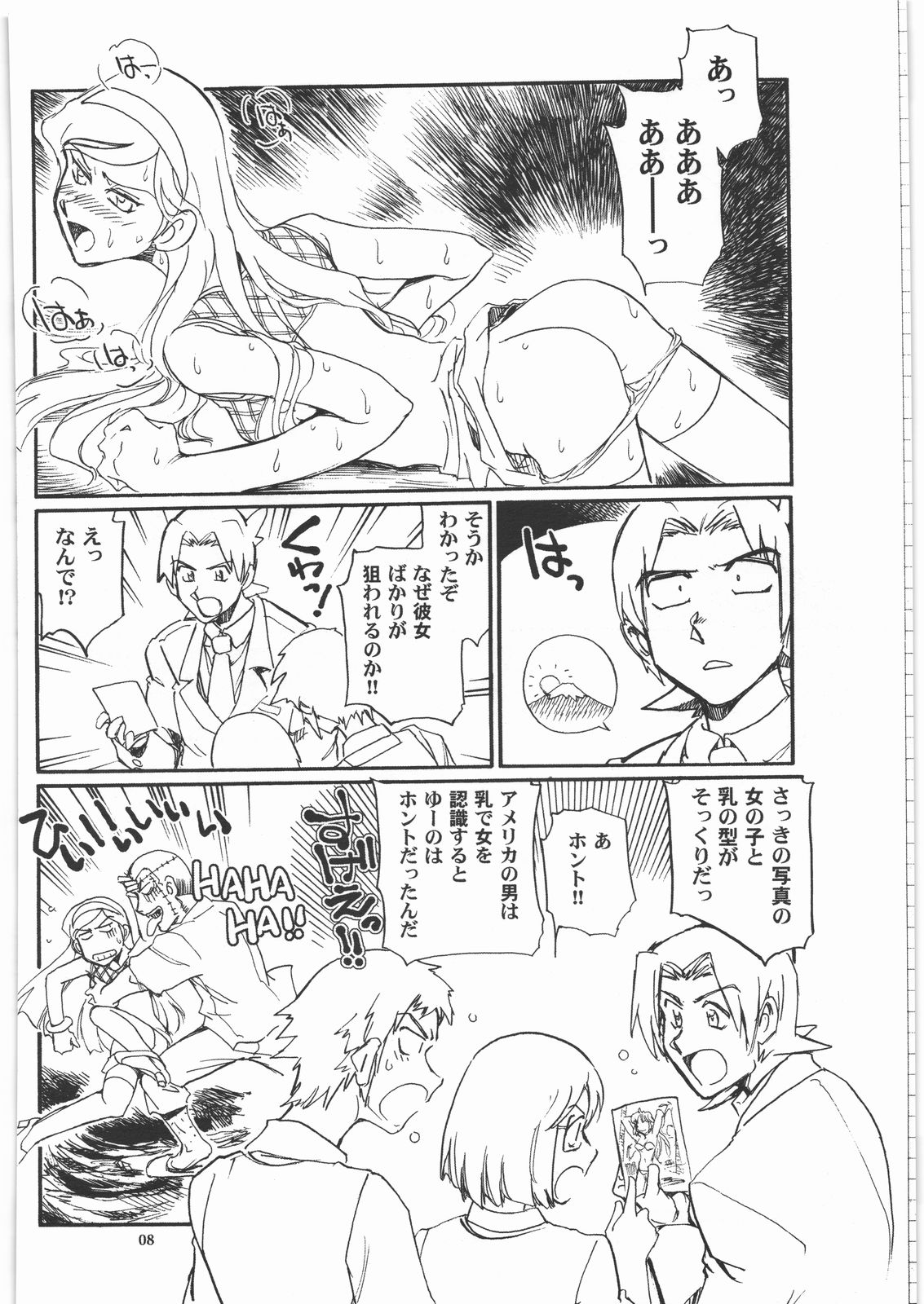Occult Q page 7 full