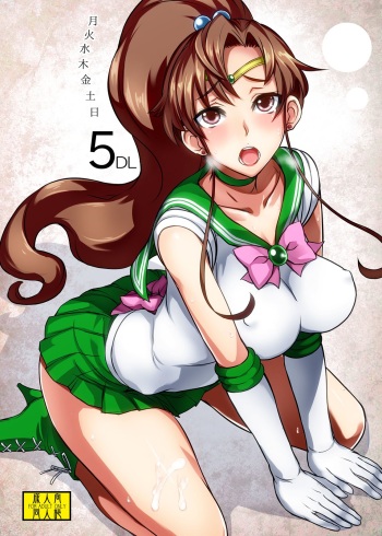 [Majimeya (isao)] Getsu Ka Sui Moku Kin Do Nichi 5.1 (Bishoujo Senshi Sailor Moon) [Digital] cover