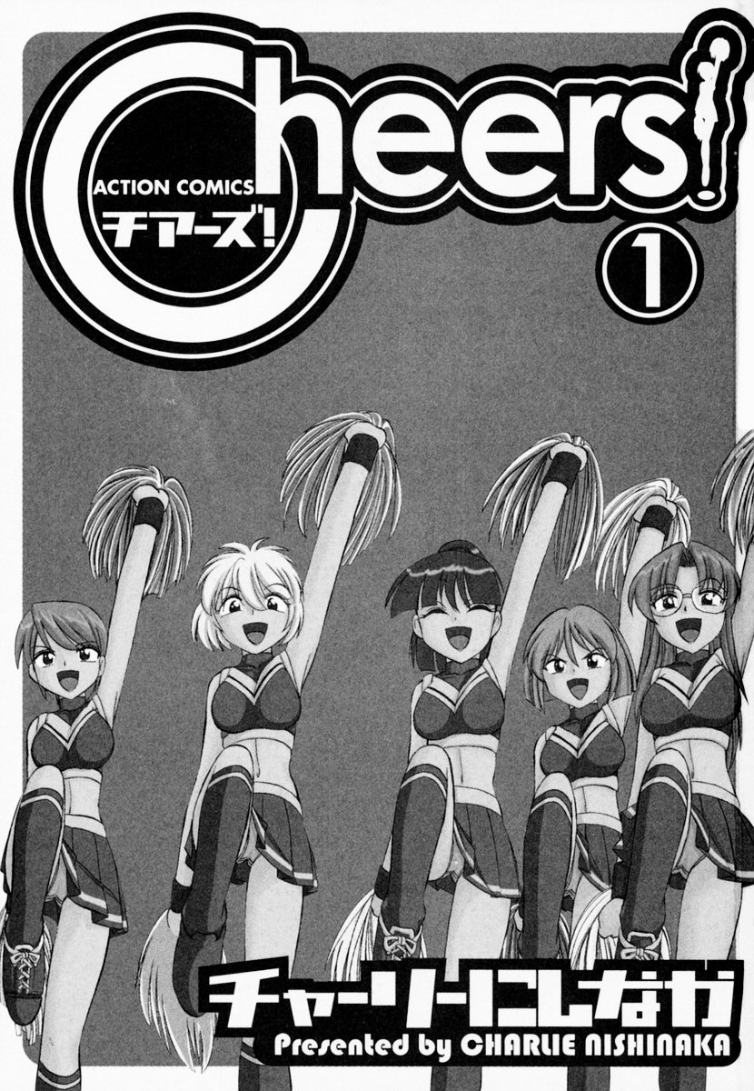 Cheers! 1 Ch. 1-7 page 4 full