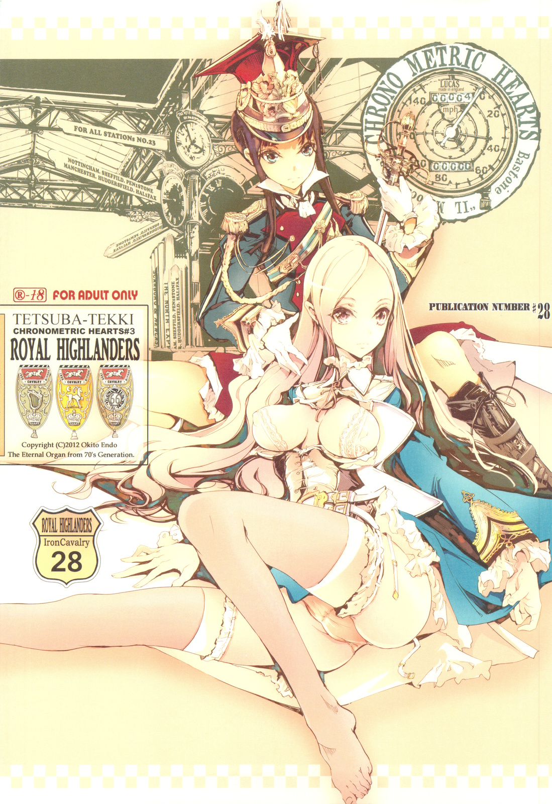 TETSUBA-TEKKI CHRONOMETRIC HEARTS#3 ROYAL HIGHLANDERS + Paper page 1 full