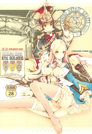 (C82) [70 Nenshiki Yuukyuu Kikan (Endou Okito)] TETSUBA-TEKKI CHRONOMETRIC HEARTS#3 ROYAL HIGHLANDERS + Paper cover