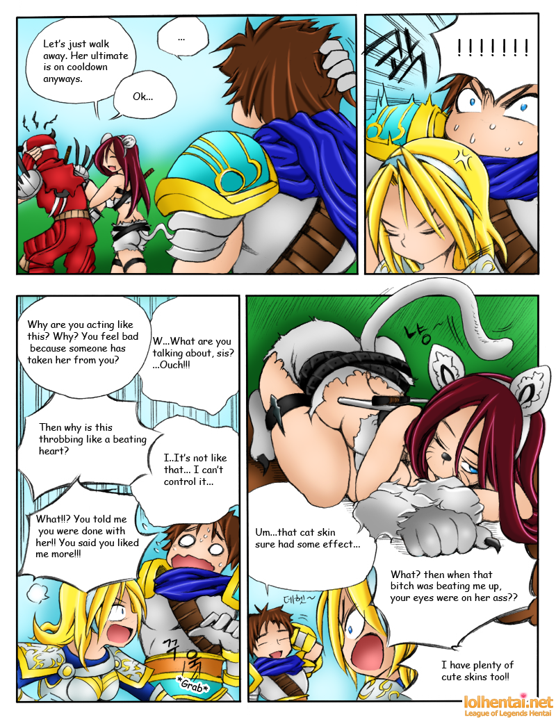 서버가 맛이가면 - When the Servers go Down page 11 full