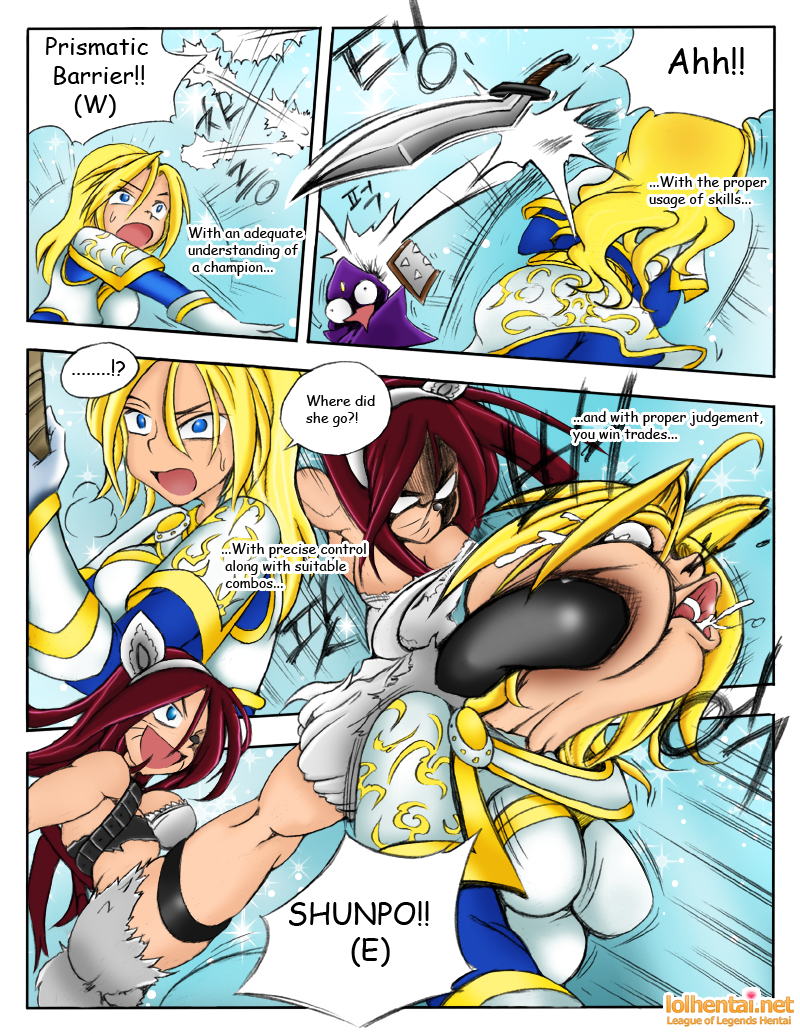 서버가 맛이가면 - When the Servers go Down page 4 full