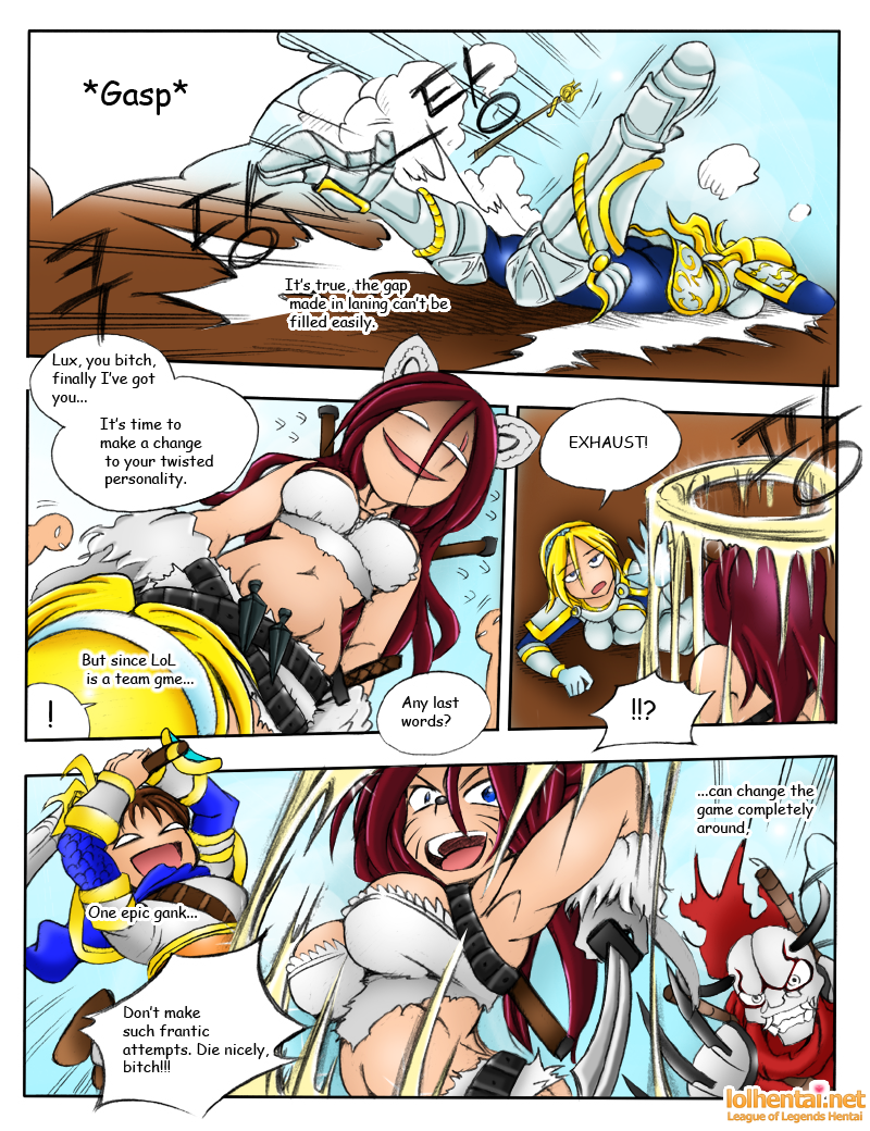 서버가 맛이가면 - When the Servers go Down page 5 full