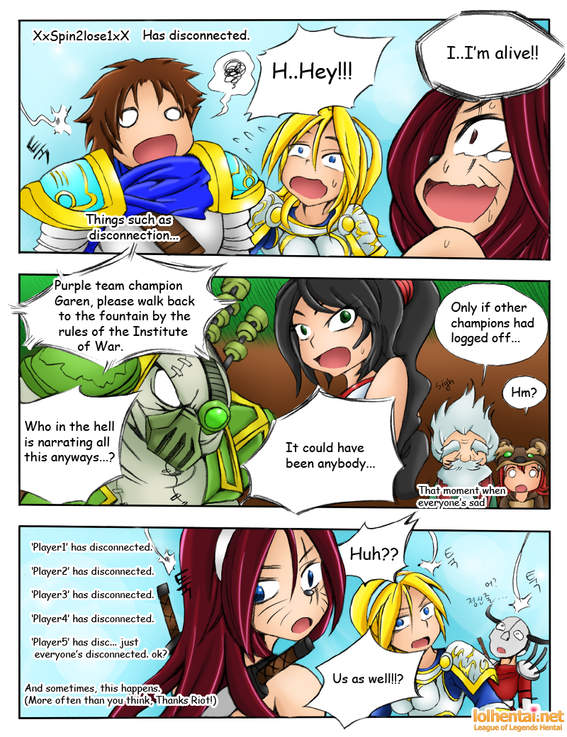 서버가 맛이가면 - When the Servers go Down page 7 full