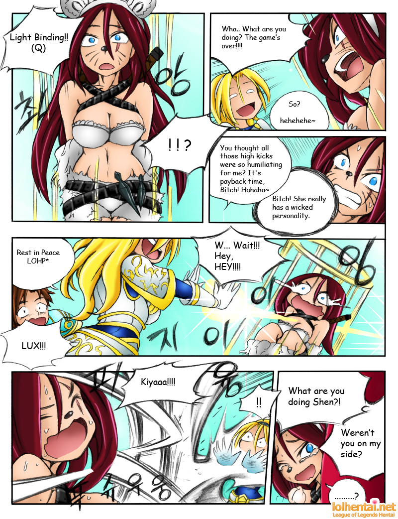 서버가 맛이가면 - When the Servers go Down page 9 full