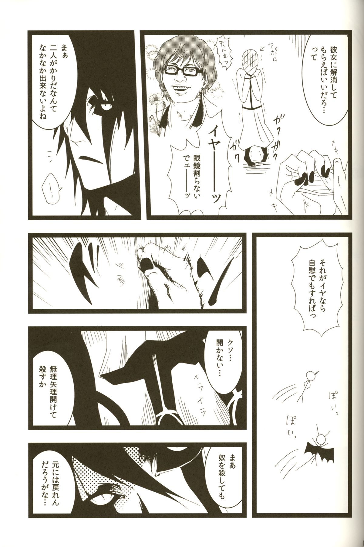 3P page 11 full