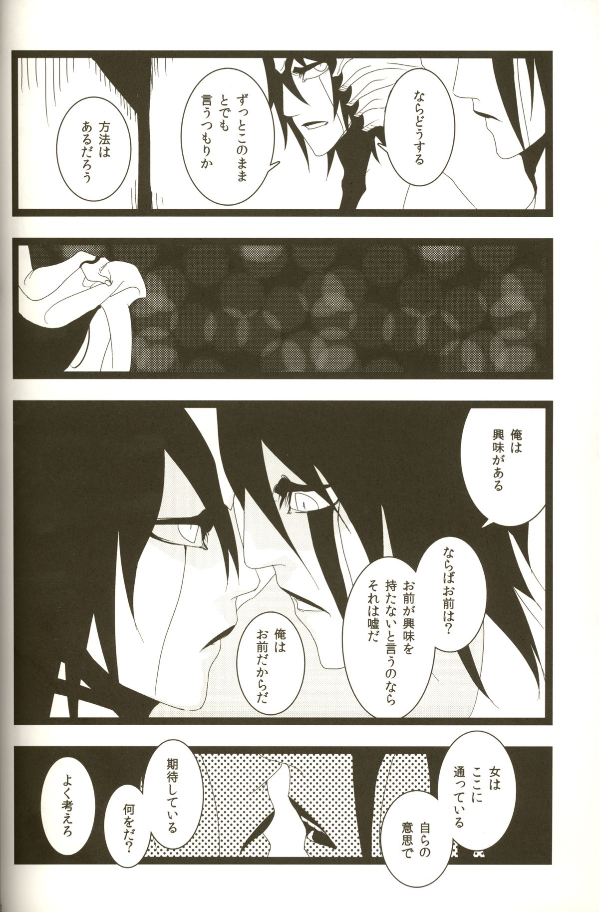 3P page 12 full
