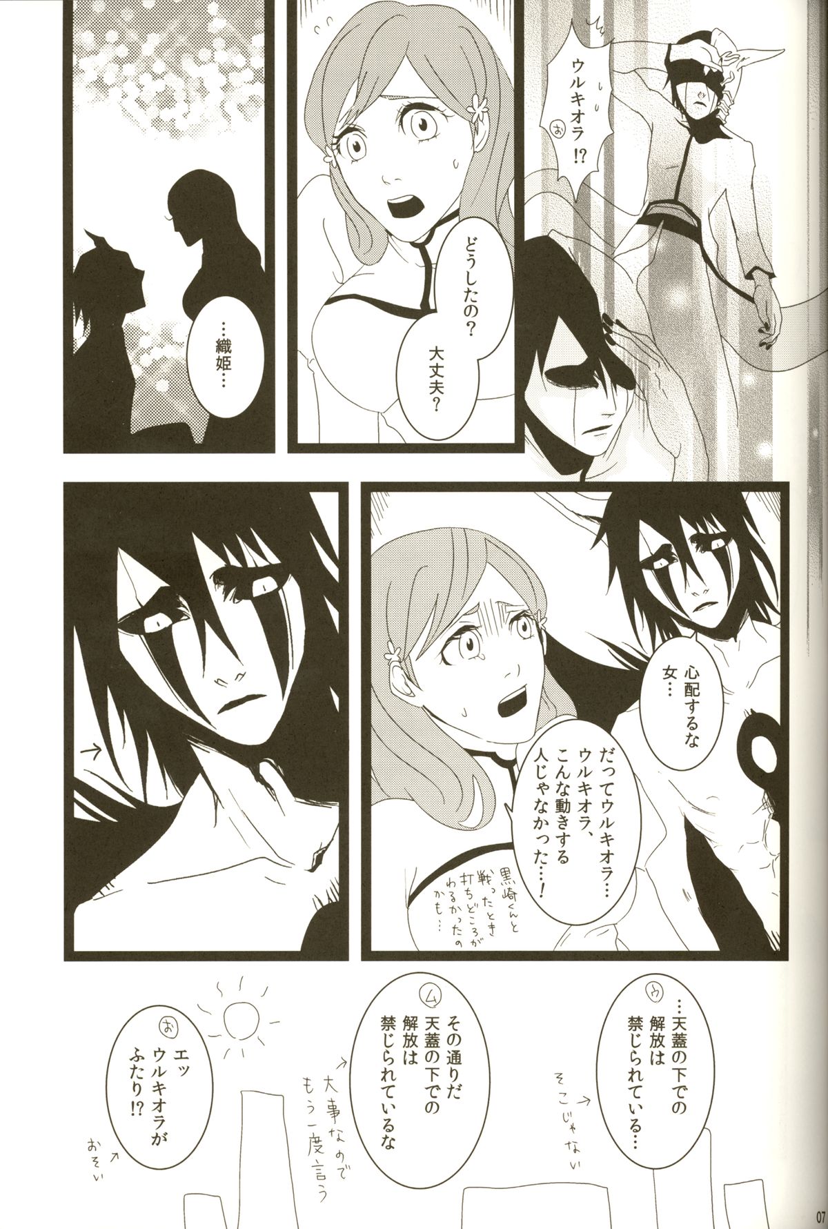 3P page 7 full