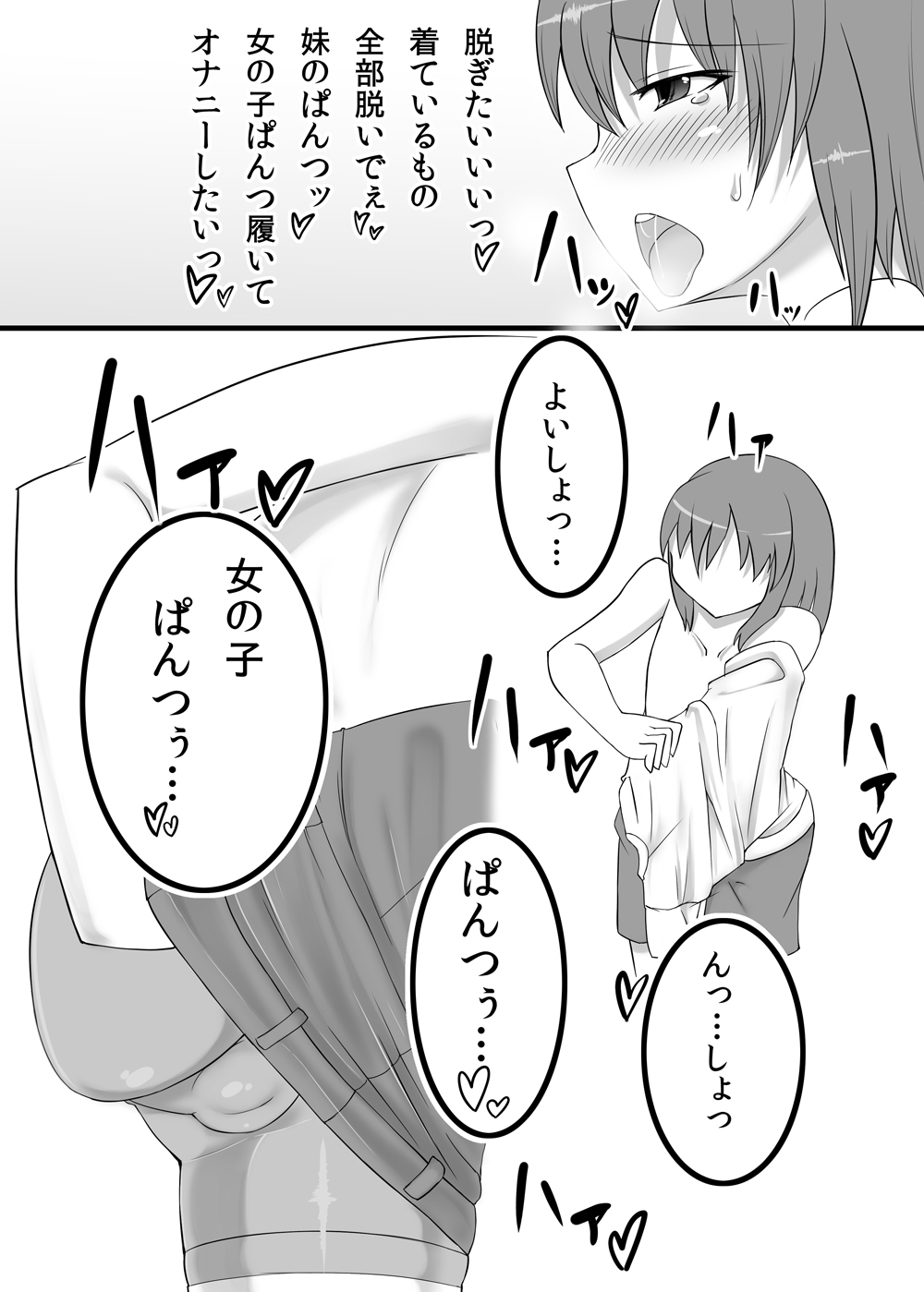 Futanari Time! page 5 full