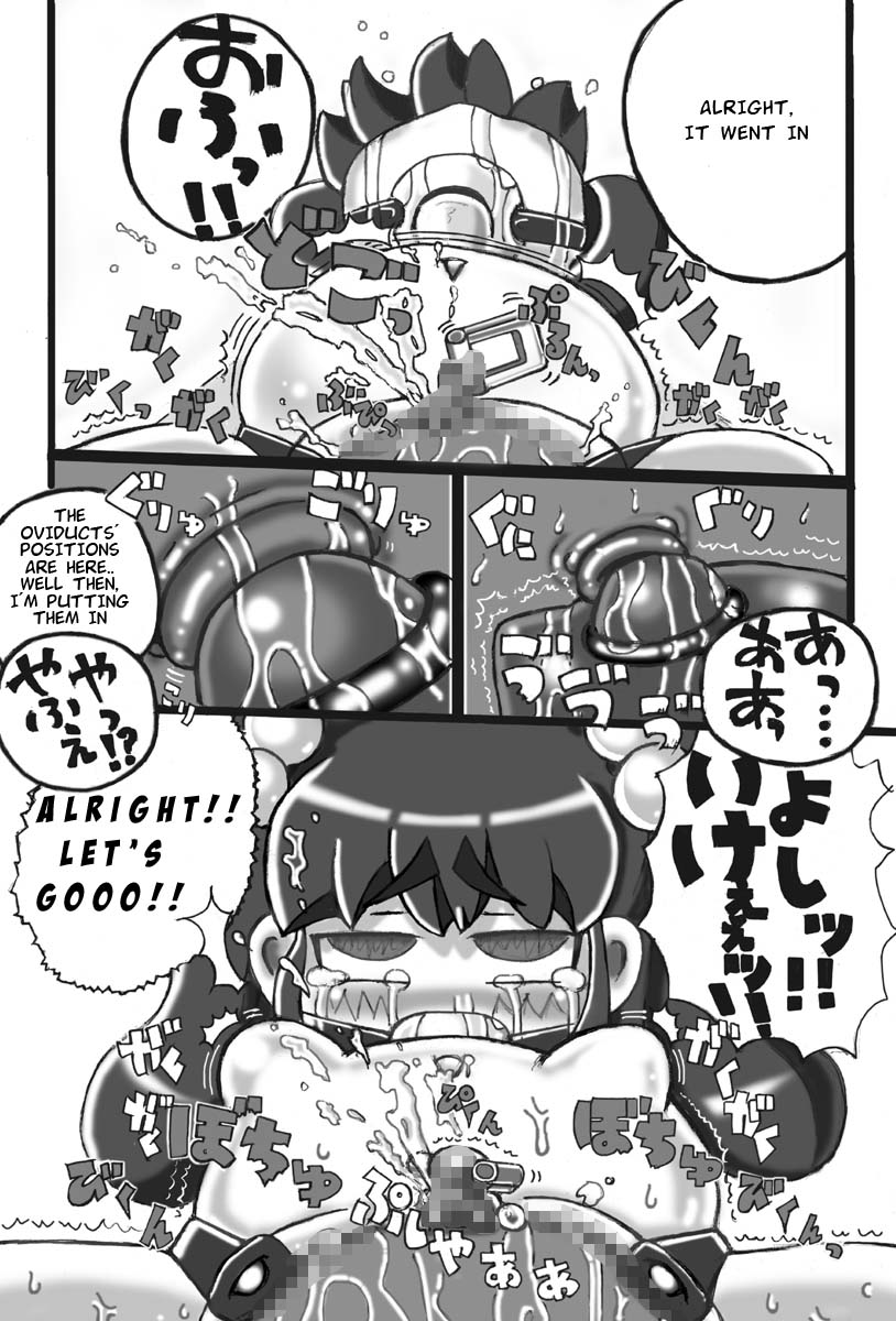 Saishuu Seiki Yupiko page 12 full