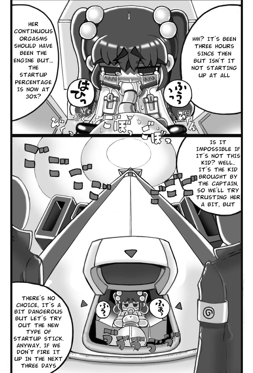 Saishuu Seiki Yupiko page 7 full