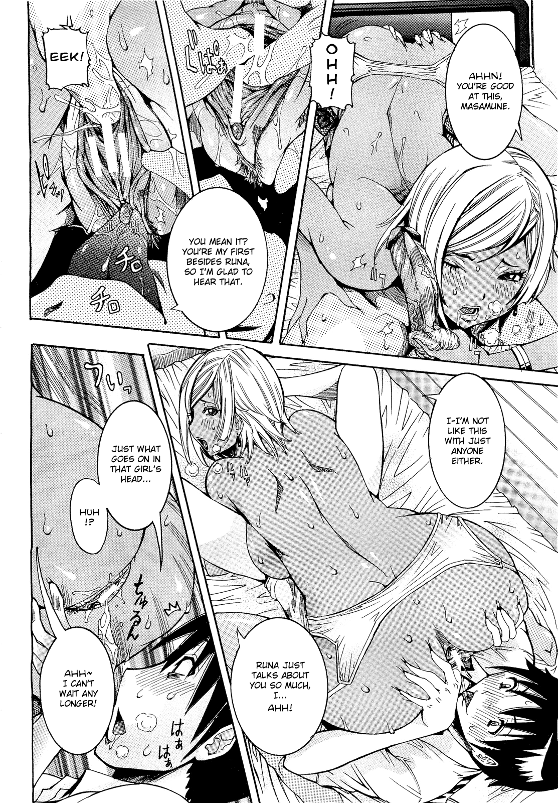 Anekano x Honkano | Sister Lover x Real Lover page 12 full