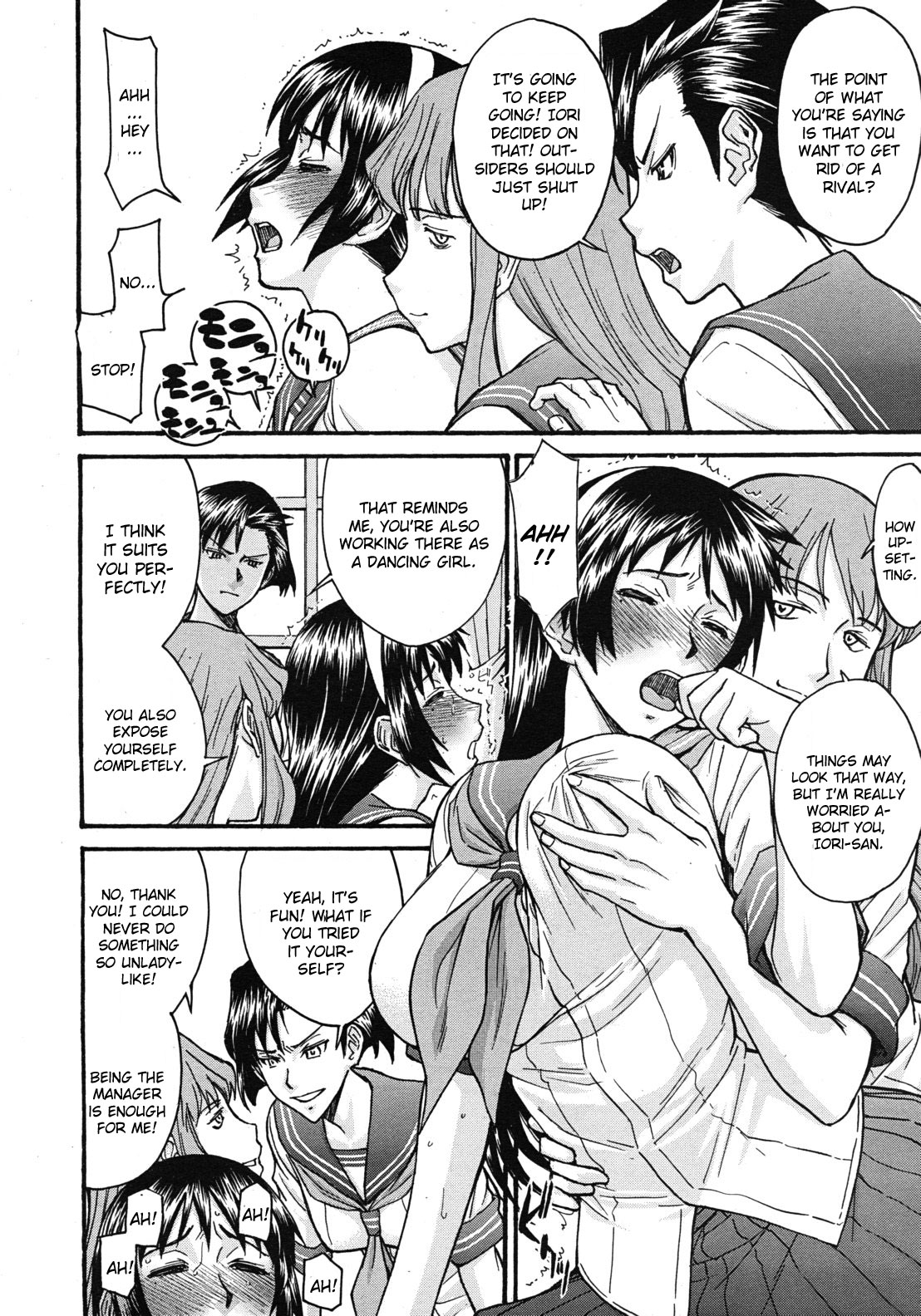 Sailor Fuku to Strip page 4 full